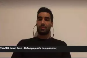 Πρώτη και τελευταία...