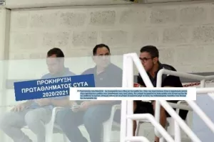 Η ρήτρα και το...STOP από Ολυμπιακό λόγω προκήρυξης!