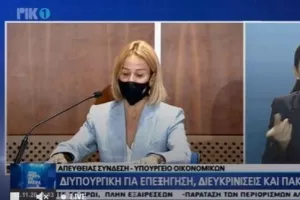 Οι διευκρινίσεις από τους Υπουργούς για τα νέα μέτρα
