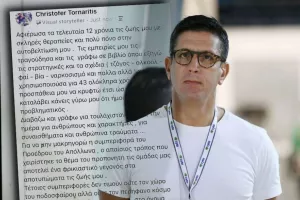 Κρίστοφερ - "Φρικιαστικό γεγονός η συμπεριφορά του Προέδρου του Απόλλωνα/Απαίσιος τρόπος" 