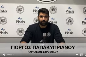Παπακυπριανού για τους αγώνες του Παρνασσού με τους Ιταλούς 