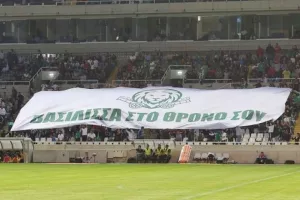 Οργανωμένοι μετά τον Ολυμπιακό - "Θα βρεθεί η λύση, σας εμπιστευόμαστε" 