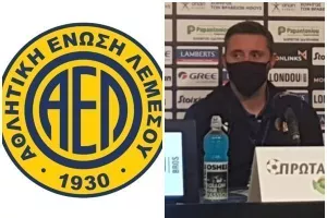 ΑΕΛ/ Επιστολή σε ΕΑΚ (Το περιεχόμενο της)