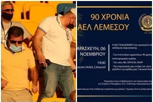 Ικανοποίηση για την μεγάλη ανταπόκριση!