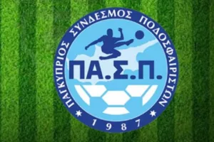ΠΑ.Σ.Π/Μέτρα με κενά, που προκαλούν προβλήματα και κινδύνους