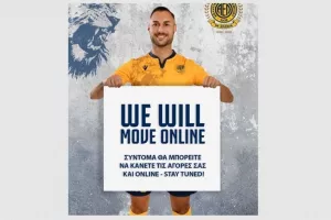 Σύντομα... online 