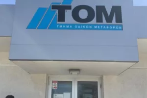 Κλειστές κρατικές υπηρεσίες σε Λεμεσό - Λευκωσία λόγω κορωνοϊού