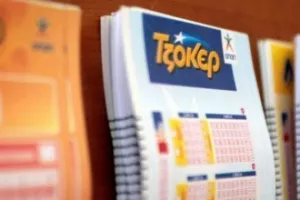 Διπλό τζακ ποτ στην κλήρωση του Τζόκερ 