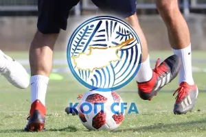 ΚΟΠ/Νέα αναβολή