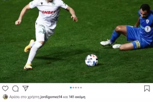 Οι αναρτήσεις μετά τον θρίαμβο (φώτος) 