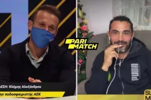 ΚΛΗΜΗΣ για Νεκτάριο/“Στο ίδιο δωμάτιο στο ΑΠΟΕΛ-Όταν ήμουν Αμερική δεν έχανα παιχνίδι του”