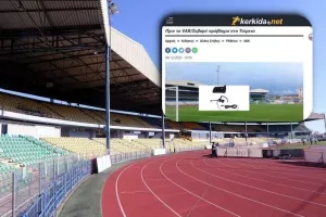 Λύθηκε το πρόβλημα στο Τσίρειο 