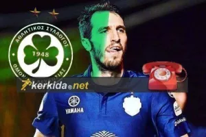 Marko Šćepović στο Kerkida/"Πολύ καλή επιλογή η Ομόνοια"