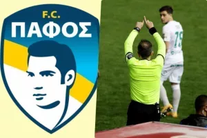 ΑΝΑΚΟΙΝΩΣΗ για διαιτησία η Πάφος 