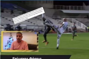 ΣΩΣΤΟΣ ο Τσίκινης για την "επίμαχη" στο Ομόνοια-Πάφος FC