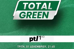 Ενημέρωση για το νέο επεισόδιο 