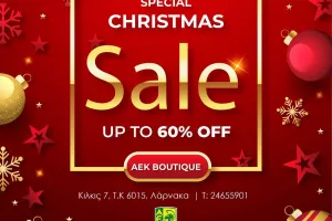 Sales/ΑΕΚ