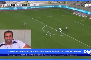 Δηλώσεις στο DIGITAL TV: "Κάποιες διαιτητικές αποφάσεις καθόρισαν το αποτέλεσμα"