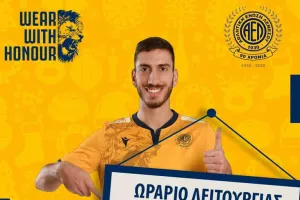 Εορταστικό ωράριο / μπουτίκ