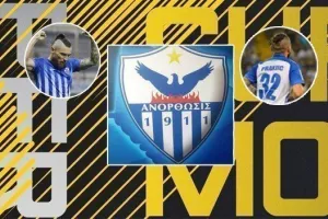 Απόψε SUPER Monday με... Danijel Pranjić