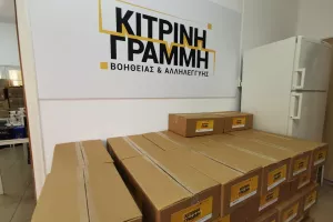 (ΦΩΤΟΣ) Παρέδωσε τα χριστουγεννιάτικα πακέτα η Κίτρινη Γραμμή 