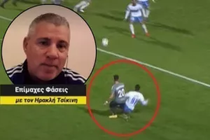 Ο Τσίκινης σχολιάζει τη φάση του 89΄στο Παφιακό
