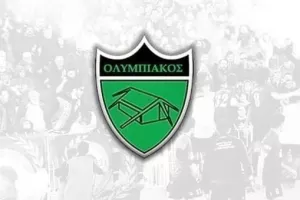 Ολυμπιακός/Αποτελέσματα τεστ