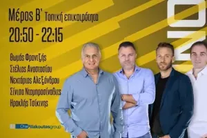 (SUPER MONDAY) Aπόηχος αγώνων και... κορυφαίοι πρωταθλήματος