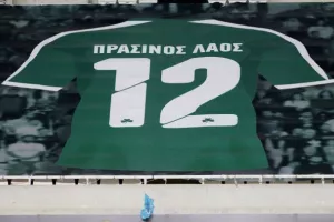 Πράσινος Λαός
