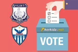 ΓΚΑΛΟΠ/Ντέρμπι Απόλλων - Ανόρθωση