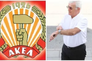 Παρέμβαση ΑΚΕΛ/"Προκύπτει σοβαρό ζήτημα από την ενέργεια του Παπαχαραλάμπους"