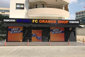Orange Shop/Εορταστικό ωράριο