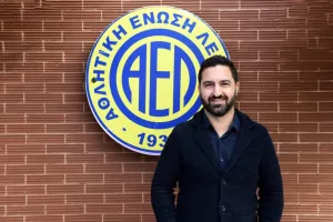 Χρόνια Πολλά!