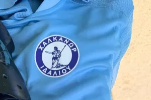 Συλλυπητήρια από τον Χαλκάνωρα 
