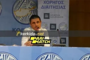 Μάζιτς ο νέος Πρόεδρος της Επιτροπής Διαιτησίας