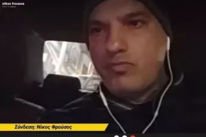 Μεγάλο... ευχαριστώ