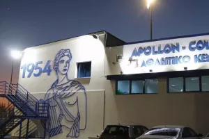 Απόλλων/Βγήκαν τα αποτελέσματα (Επίσημο)