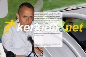 ΝΕΟ ΝΤΟΚΟΥΜΕΝΤΟ/Παρέμβαση, τα ΑΛΛΑΞΕ ο Λαγιέκ και ΝΕΟ mail