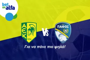 Φαβορί με απόδοση 1.75 η ΑΕΚ στην Bet on Alfa 