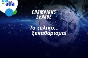 Over 2.5 goals to Ολυμπιακός Πειραιώς – Πόρτο; 2.15 στην Bet on Alfa