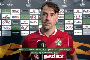 ΒΙΤΟΡ: “Ανυπομονούμε για ΑΠΟΕΛ, θα κάνουμε τα πάντα” 