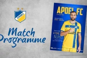 ΑΠΟΕΛ/Match Programme