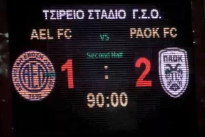 Πρώτα ΑΕΛ - Θύρα 3 ο Πάμπλο Γκαρσία! (φώτος)