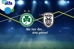Over 2.5 goals το Ομόνοια – ΠΑΟΚ; Oι αποδόσεις της Bet on Alfa