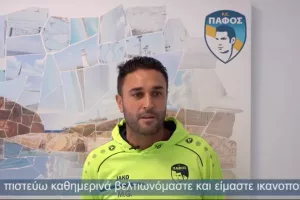 Piles/“Είμαστε σε πολύ καλή κατάσταση”