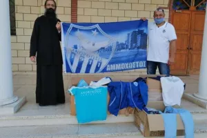 Κλιμάκιο Αμμοχώστου/ Κοινωνική δράση (Φώτος)