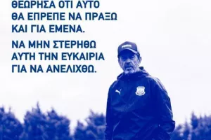 ΠΕΤΡΑΚΗΣ: "Αυτονόητο ότι ο Απόλλωνας έχει όλα τα φόντα για τον τίτλο/Σε κορυφαίο επίπεδο..."