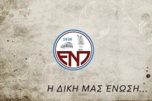 ΕΝΠ/Συλλυπητήρια ανακοίνωση