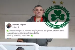 Μήνυμα ο Γρηγόρη - “Καλύτερα να θεωρείσαι βλάκας παρά…” 