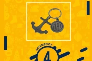 Keyring/ΑΕΛ 